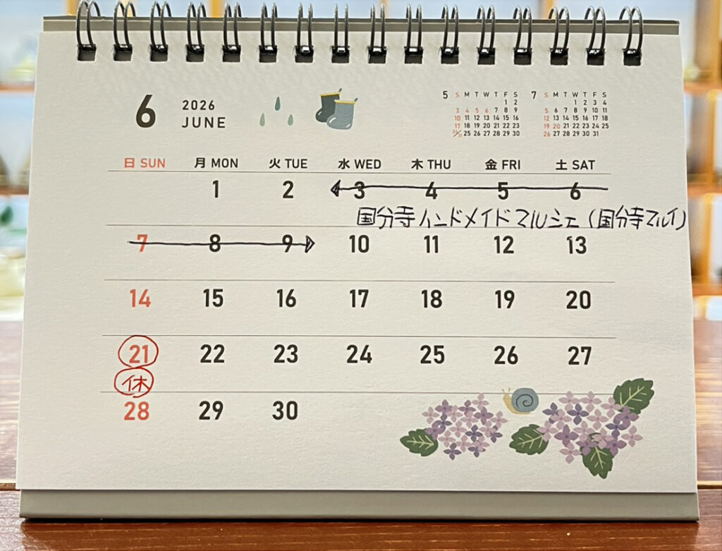 6月の営業日